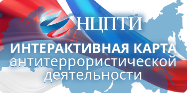 antiter logotip