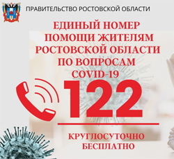 covid21 tel