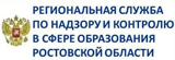 rosobrnadzor main